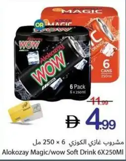 Ajman Market Alokozay Magic/wow Soft Drink offer