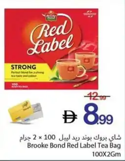 Ajman Market Brooke Bond Red Label Tea Bag offer
