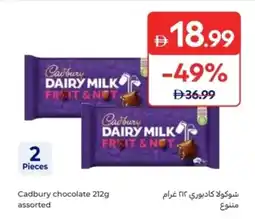 Carrefour Cadbury chocolate offer