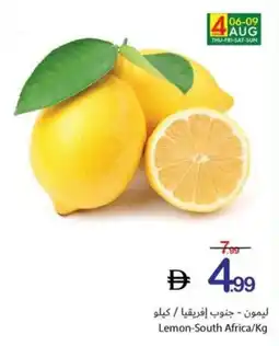 Ajman Market Lemon-South Africa offer