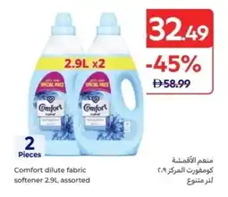 Carrefour Comfort dilute fabric softener offer