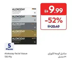 Carrefour Alokozay facial tissue 130 Ply offer