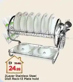 Mark & Save 2Layer Stainless Steel Dish Rack 13 Plate hold offer