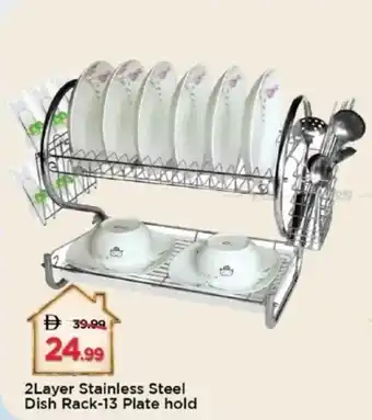 2Layer Stainless Steel Dish Rack 13 Plate hold