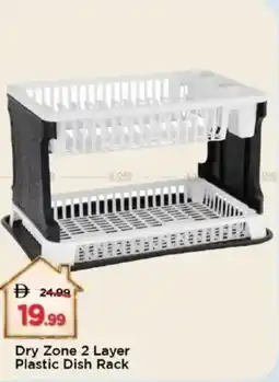 Mark & Save Dry zone 2 layer plastic dish rack offer