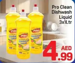 Day To Day Pro Clean Dishwash Liquid offer