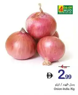 Ajman Market Onion-India offer