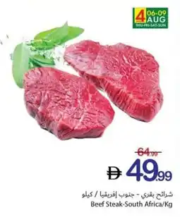 Ajman Market Beef Steak-South Africa offer