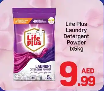 Life plus laundry detergent powder