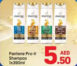 Day To Day Pantene Pro-V Shampoo offer