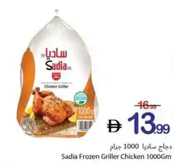 Ajman Market Sadia Frozen Griller Chicken offer
