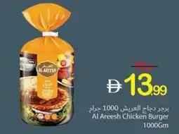 Ajman Market Al Areesh Chicken Burger offer