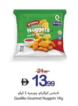 Ajman Market Qualiko Gourmet Nuggets offer