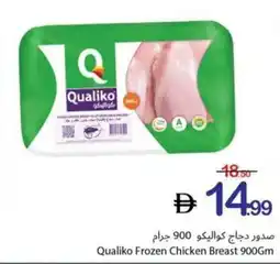 Ajman Market Qualiko Frozen Chicken Breast offer