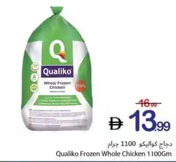 Ajman Market Qualiko Frozen Whole Chicken offer
