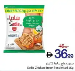 Ajman Market Sadia Chicken Breast Tenderised offer