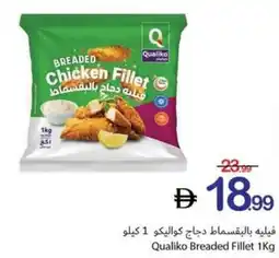 Ajman Market Qualiko Breaded Fillet offer