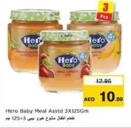 Nesto Hero Baby Meal offer
