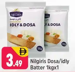 Shaklan Nilgiris Dosa/idly Batter offer
