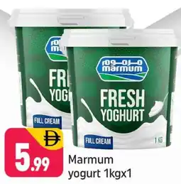 Shaklan Marmum yogurt offer