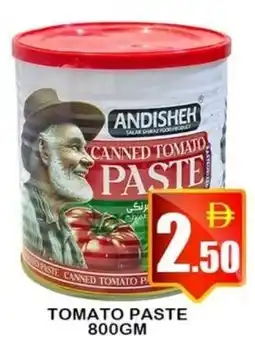 Makkah Markets Tomato paste offer