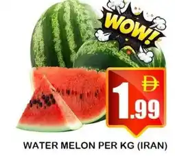 Makkah Markets Water melon (iran) offer
