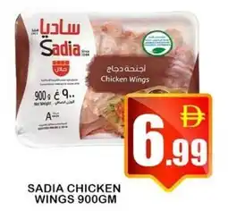 Makkah Markets Sadia chicken wings offer