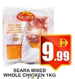 Makkah Markets Seara mixed whole chicken offer
