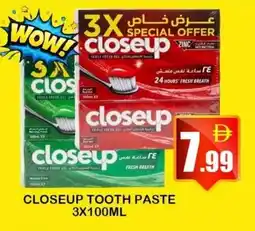 Makkah Markets Closeup tooth paste offer