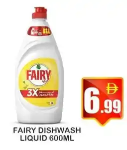 Makkah Markets Fairy dishwash liquid offer