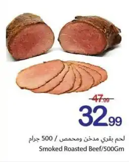 Ajman Market Smoked Roasted Beef offer