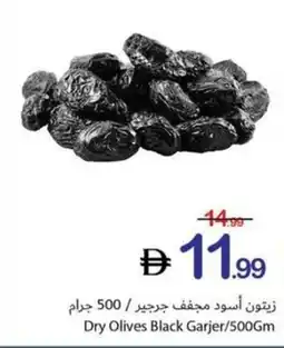 Ajman Market Dry Olives Black Garjer offer
