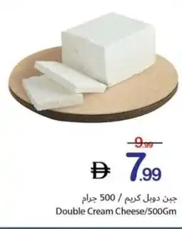 Ajman Market Double Cream Cheese offer