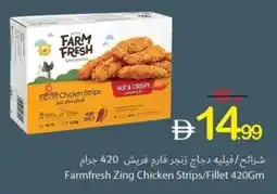 Ajman Market Farmfresh Zing Chicken Strips/Fillet offer