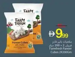 Ajman Market Farmfresh Paneer Cubes offer
