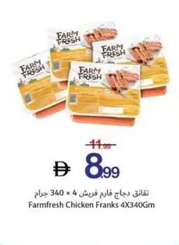 Ajman Market Farmfresh Chicken Franks offer