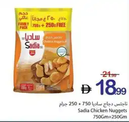Ajman Market Sadia Chicken Nuggets offer