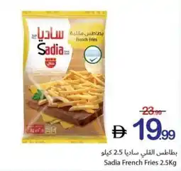 Ajman Market Sadia French Fries offer