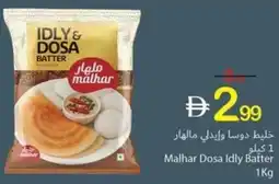 Ajman Market Malhar Dosa Idly Batter offer
