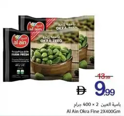 Ajman Market Al Ain Okra Fine offer