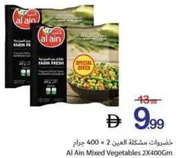 Ajman Market Al Ain Mixed Vegetables offer