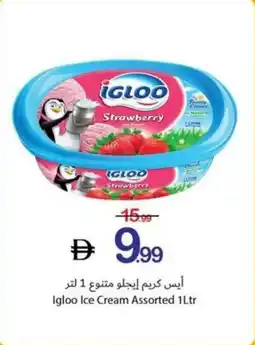 Ajman Market Igloo Ice Cream Assorted offer