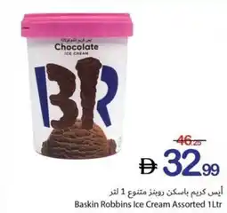 Ajman Market Baskin Robbins Ice Cream Assorted offer