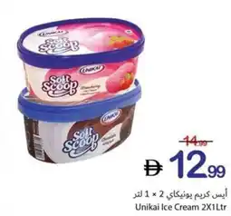 Ajman Market Unikai Ice Cream offer