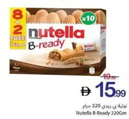 Ajman Market Nutella B-Ready offer