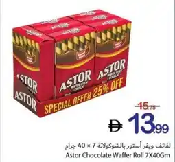 Ajman Market Astor Chocolate Waffer Roll offer