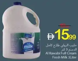 Ajman Market Al Rawabi Full Cream Fresh Milk offer