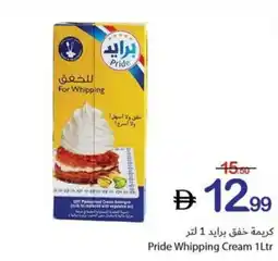Ajman Market Pride Whipping Cream offer