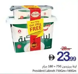 Ajman Market President Labneh offer