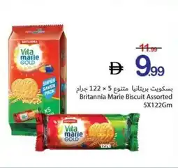 Ajman Market Britannia Marie Biscuit offer